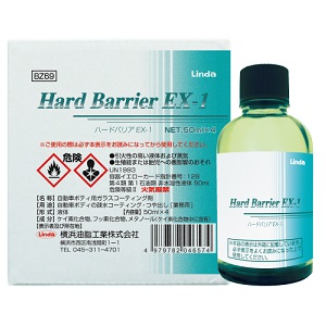Hard Barrier EX-1