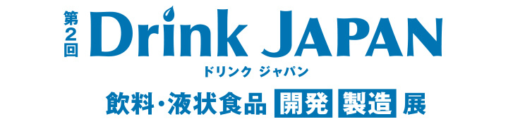 Drink Japan 2017
