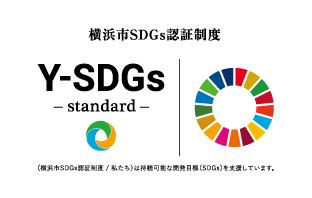 Y-SDGs認証(スタンダード)ロゴ