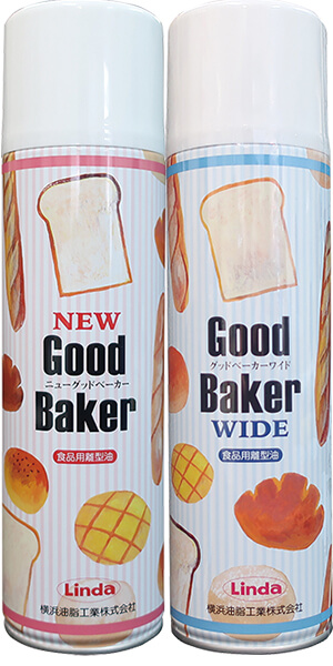Good Bakerシリーズ画像