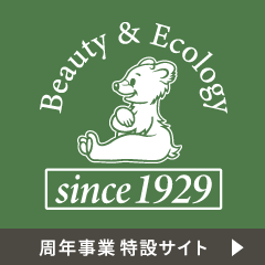 2019年 横浜油脂工業創立90周年記念サイト
