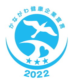 健康経営優良法人2021ロゴ