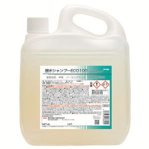 撥水シャンプーECO100｜カーケミカル製品｜精密洗浄剤製品、カー 
