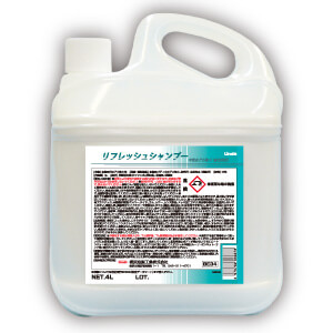 カーケミカル製品｜精密洗浄剤製品、カーケミカル製品なら横浜油脂工業 