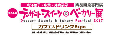 fabex Dessert Sweets and Bakery